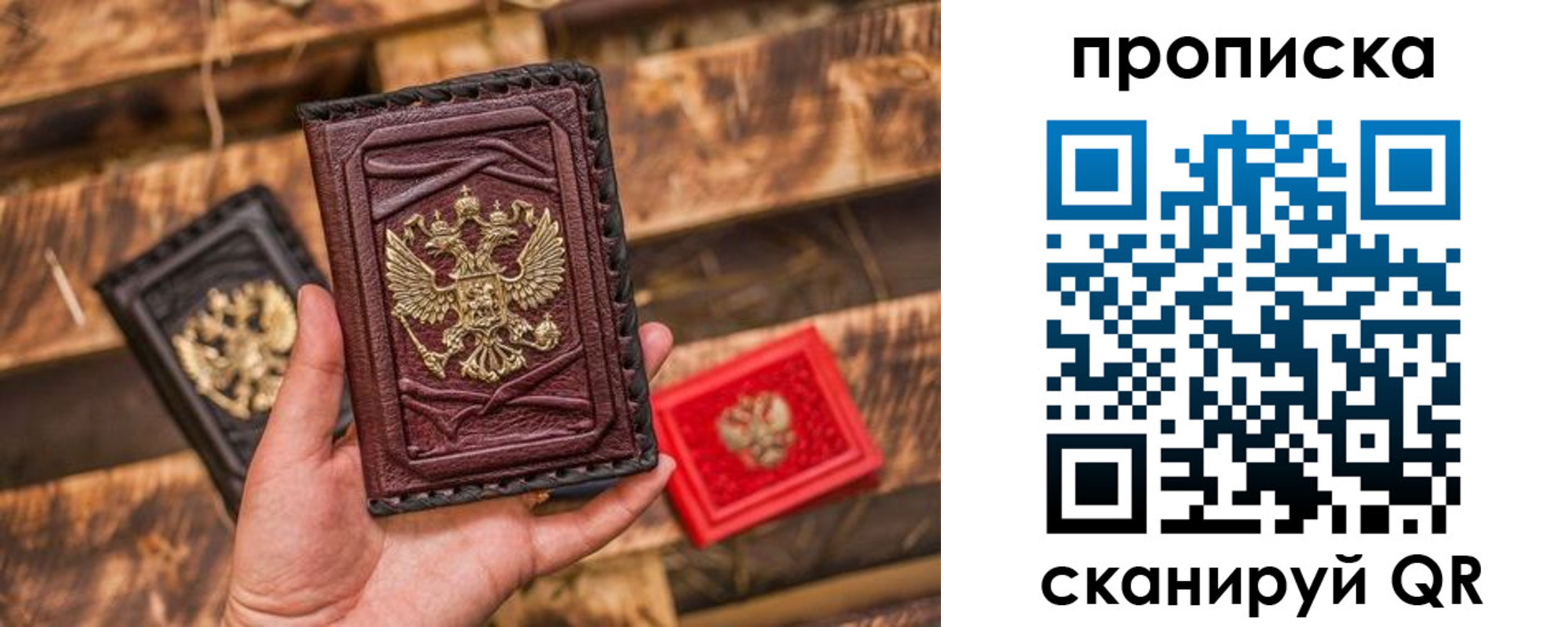 временная регистрация поиск в Якутске